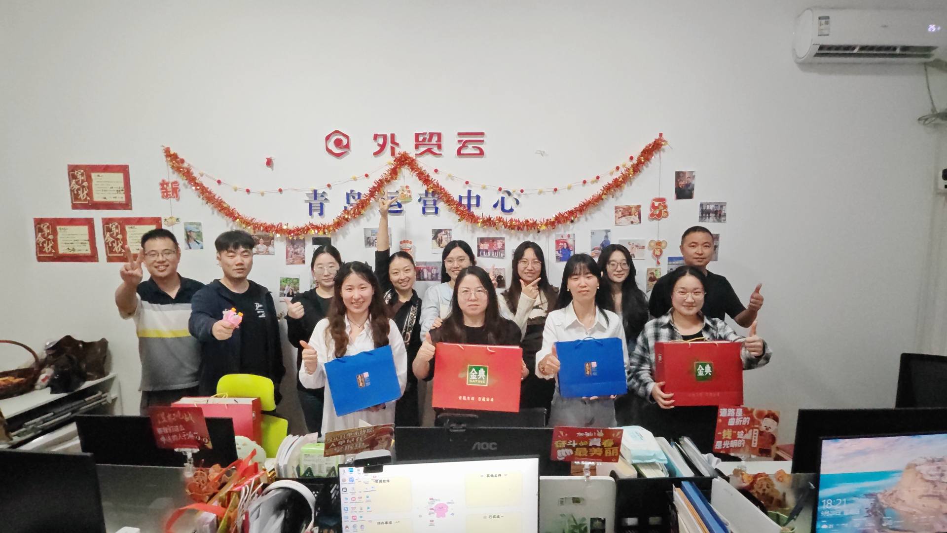 Maotong ngrameke Festival Nasional lan Mid-Autumn